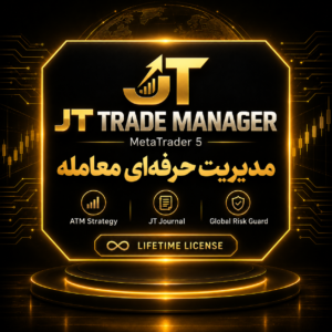 JT Trade Manager